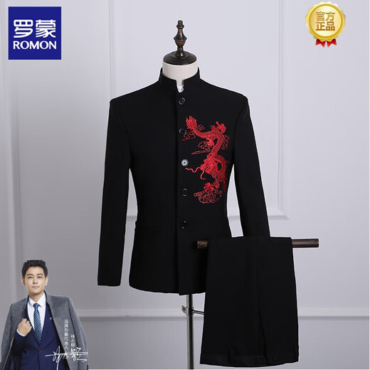 Luo Meng tunic performance suit men's stand collar Chinese ethnic dress embroidered dragon host suit choir costume black gold dragon jacket + pants L weight 140Jin Jin equals about 0.5 kg