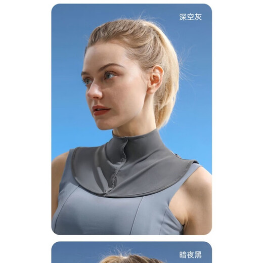 碧璟尔防晒脖套围脖女夏季冰丝薄款披肩户外开车防紫护颈假领子 北极灰