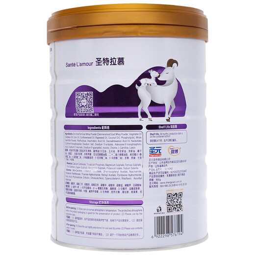 Synutra Milk Powder UBO Synutra Infant Formula Goat Milk Powder 3 Stages (Suitable for Infants 12-36 Months) 900g*6 Cans