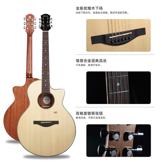 Trumon 280tf Bright Gitarre 1955tfl Dolphin Story Advanced Full Single Guitar 520TF Lost Cherry Gitarre 150TF Full Bright Wood Farbliste 41-Zoll-Originalmodell
