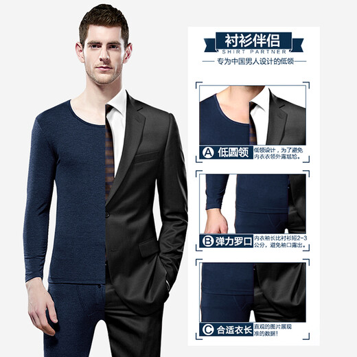 莫代尔超薄打底男士内衣套装轻薄保暖内衣男德绒升温发热秋衣秋裤抗静电 蓝灰色 薄款套装 XL /175（推荐115-145斤）