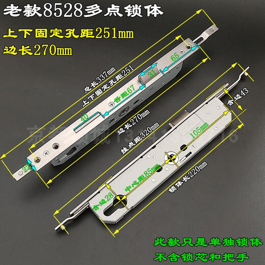 XMSJ Custom Aluminiumlegierung Multi-Point-Türschlos