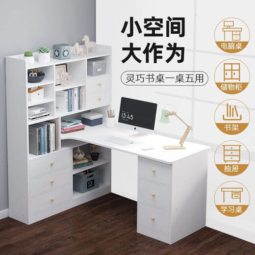 溥畔电脑桌台式家用书柜书桌一体书架组合简约卧室学生转角桌子写字桌 豪华款田园橡木色14072