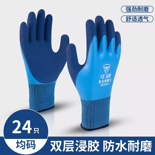 Arbeitsschutzhandschuhe, rutschfest, atmungsaktiv und verschleißfest, aufgerüstet auf A688-Gummiprägung, Schutzhandschuhe für Industriearbeiten vor Ort, keine schmutzigen Hände bei der Handhabung, durchstichsicher, beidseitig wasserdicht, 12 Paar, verdickt und in Gummi getaucht für mehr Haltbarkeit