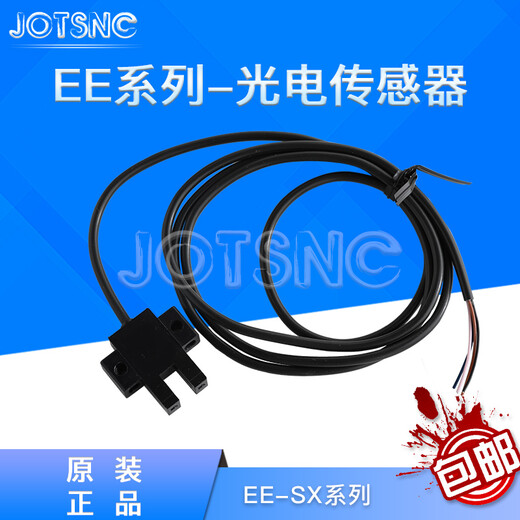 
Original photoelectric switch EE-SX670/SX671/SX672A/SX675/SX676/SX674-W EE-SX670P-WR