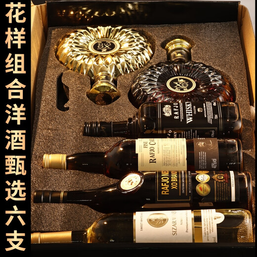 Lafjo [Sechs-teilige Kombination] Fremdwein Brandy XO Whisky Rotwein