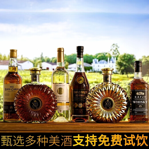 Lafjo [Sechs-teilige Kombination] Fremdwein Brandy XO Whisky Rotwein
