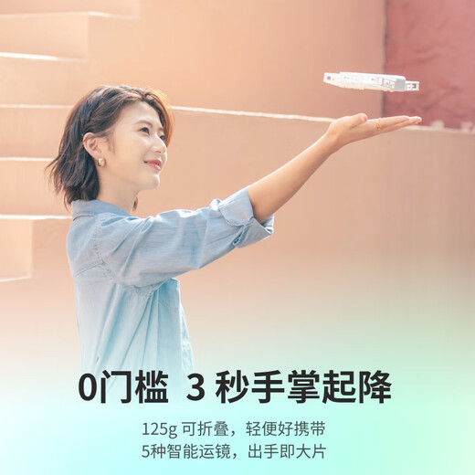 Hover Camera [Subsidio Nacional] Hafu Flying Camera X1 Tecnología Zero Drone Cámara portátil Portable Viajes Internet Celebración de padres Hiñes Smart Smart siguiendo a los aviones HD HD [el conjunto exclusivo incluye 5 baterías] Hafu X1 Fat Jade White