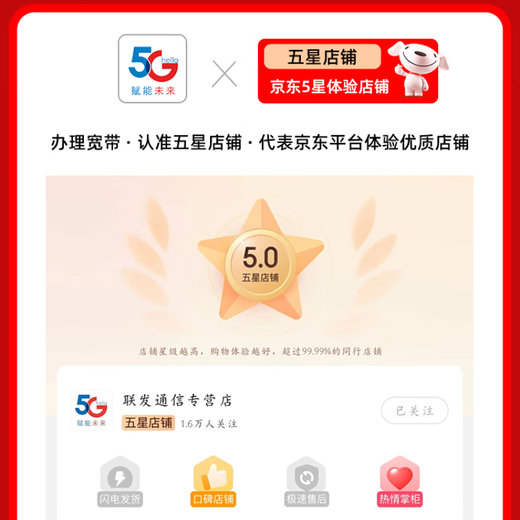 China Unicom Zhejiang Province Unicom Non-Telecom Low-cost Home Broadband Installation in Ningbo, Hangzhou [Unicom Broadband 500M Package 2 years = 698 yuan equivalent to 349 per year]