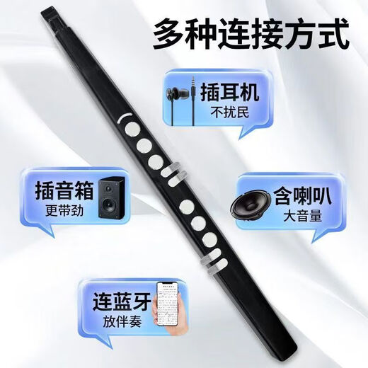 Tianhaiyin de mediana edad y ancianos Tubo eléctrico de cabello eléctrico Instrumento musical Sax Sax Electronic Blow Tube Hulusi Fundación Cero Foundation [Nuevo Black Glossy] PAQUETO DE REFECTO ESTÁNDARES + 2 Cubiertas