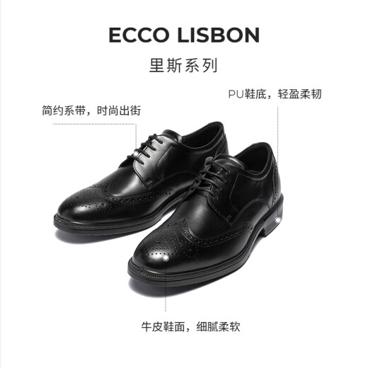 爱步（ECCO）正装皮鞋男 增高布洛克雕花牛皮德比鞋 里斯622164 黑色41