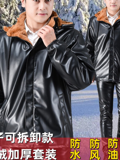 Shantou Lincun velvet thickened leather jacket and leather pants suit men's motorcycle windproof loose plus size winter leather and cotton coat driving jacket hooded velvet thickened leather jacket suit 2XL 2XL recommended 120-140Jin Jin equals 0.5 kg