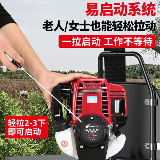 Wuyang Honda imported Honda King four-stroke high-power backpack gasoline lawn mower multi-functional weeding, loosening soil, ditching and land reclamation, mowing + hoeing, new sixth generation four-stroke backpack imported power