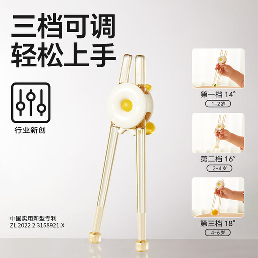 皇宠皇宠儿童筷子虎口训练筷3岁6岁宝宝学习筷幼儿辅助婴儿练习筷餐具 奶瓶级ppsu材质