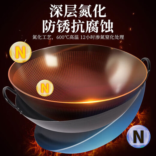 
Pangdonglai DL traditional old-style nitride double-ear iron pot household stove cook iron non-stick pot old style authentic chef uncoated 36-type nitride double-ear pot has been opened 36cm