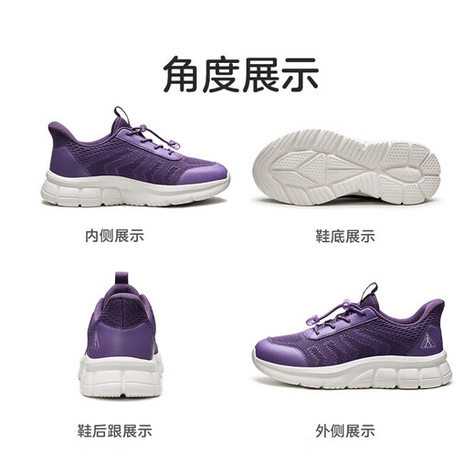 足力健老人鞋中老年春夏季健步轻便闰月送妈妈休闲散步鞋2431369J 紫-女  38