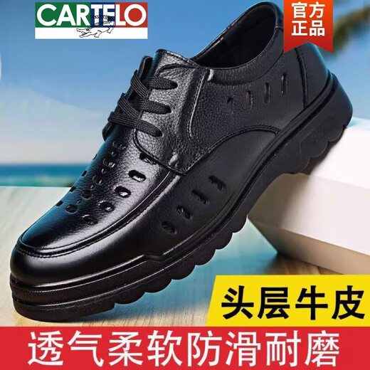 
CARTELO brand high-end leather shoes for men genuine leather soft sole men's shoes for summer hollow men's sandals for middle-aged and elderly business and leisure 6627 black 38