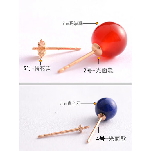 Yuanzu 18k gold earrings empty support pearl earring accessories Mabei universal earrings support ear needle diy accessories gold ear support No. 3 3.2mm glossy pair thickened solid-k yellow