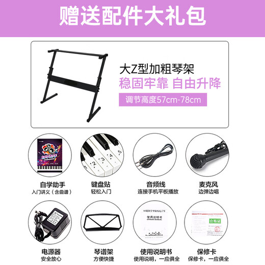 MEIRKERGR MK-821 piano key multi-function intelligent 61 key electronic piano children's beginner musical instrument connection USB disk + stand gift bag