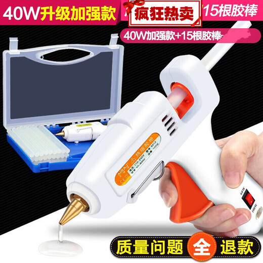 BAQIAN hot melt glue gun household glue gun glue strip glue stick 7mm handmade diy plastic welding gun white blue random 20W enhanced glue gun + 20 high-viscosity glue sticks
