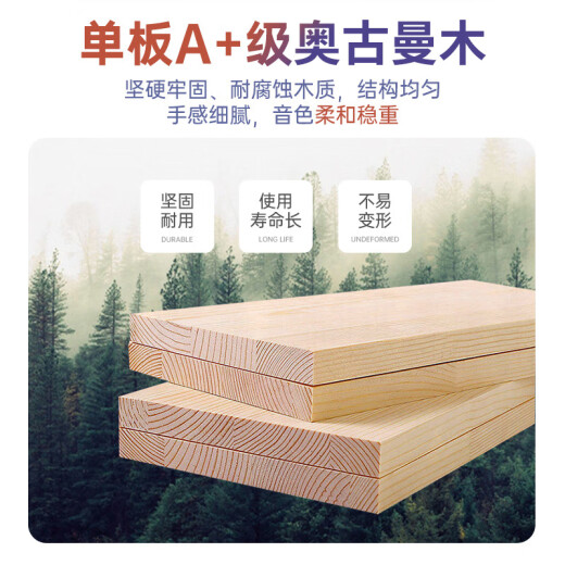 莫森（MOSEN）M6-N尤克里里乌克丽丽ukulele单板奥古曼木小吉他23英寸 纯木色