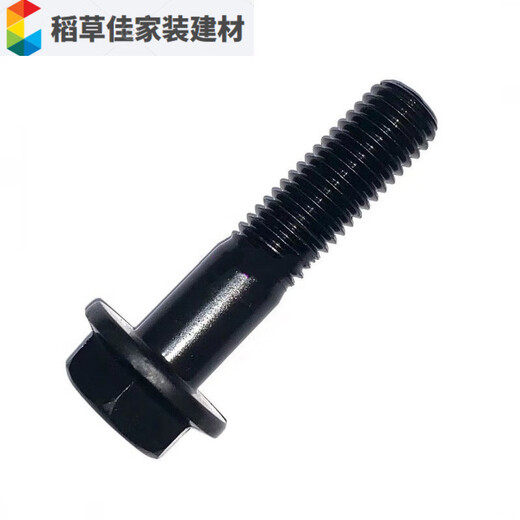 Class 109 flange outer hexagonal bolt screw M6M8M10M12x200x405060708090X100 M8X0x1 point 25 teeth full teeth 10 pcs