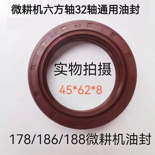 Diesel rotary tillage machine accessories chassis gearbox with 178/186/188 traveling inner hexagonal output shaft sleeve and 4 traveling oil seals