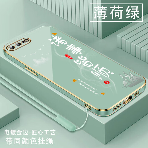 尚迹适用苹果7plus手机壳iPhone男女新款直边电镀硅胶软镜头全包防摔保护套文字中国风高级感轻奢时尚 ou1289天道酬勤-典雅黑 苹果7PLUS【送同颜色挂绳】