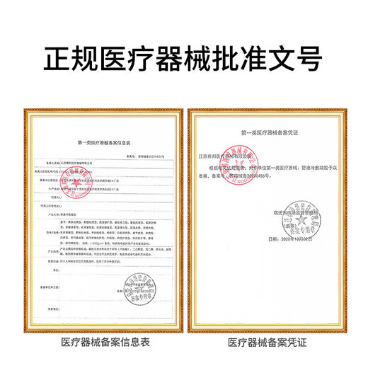 舒筋贴膝盖滑膜夏炎热贴半月板积水积液撕裂老寒退黑膏贴别敏药监 10盒Y13803舒筋贴