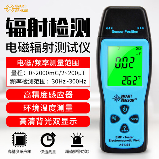 Xima Home Electromagnetic Strahlungsdetektor Professionelle elektromagnetische Wellenstrahlung Messung Instrument für schwangere Frauen AS1392