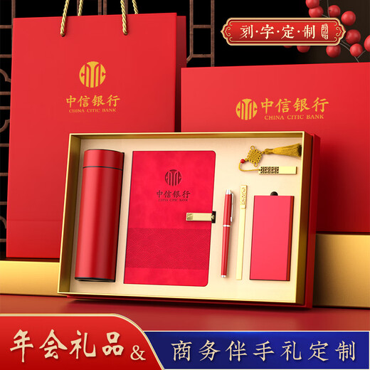Meijiying business gift custom logo practical high-end souvenir company sends employees customer activities Teacher's Day souvenirs Blue-XY book + signature pen + umbrella + thermos