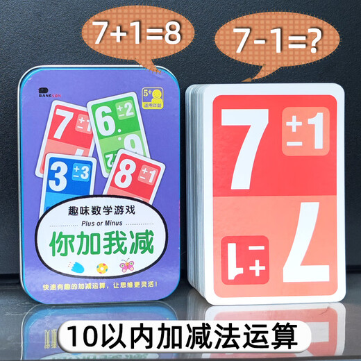 Yixingxiong Детский пероральный покер, тигр рот, взять десять игривых карт.