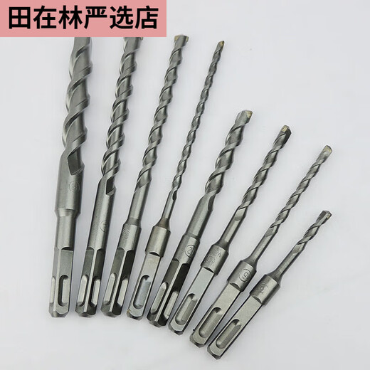 E.F.VSLON electric hammer drill bit square shank round shank extended wall cement impact drill bit concrete opening 500-600-1.2 m round shank 8 mm diameter 1.2 m long