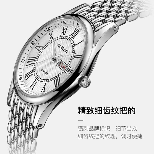 ROSSINI watch men's New Year gift men's watch waterproof ultra-thin quartz watch white disc steel band 6355