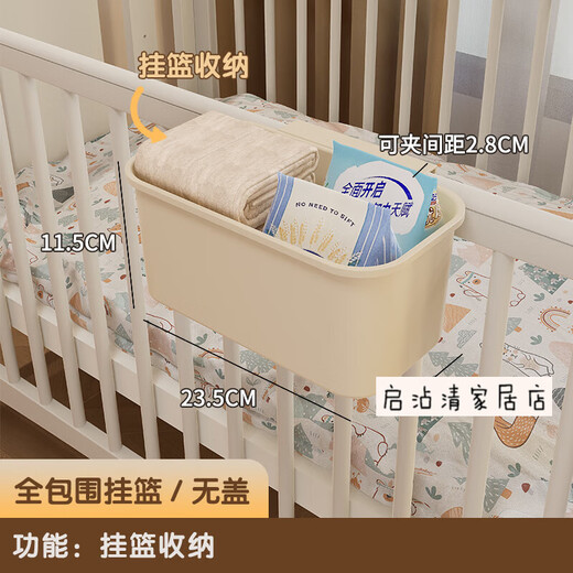 多瑙梦床边收纳袋挂袋 婴儿床收纳挂篮床边床头宝宝尿布台侧边面尿不湿 特大置物挂篮3个装