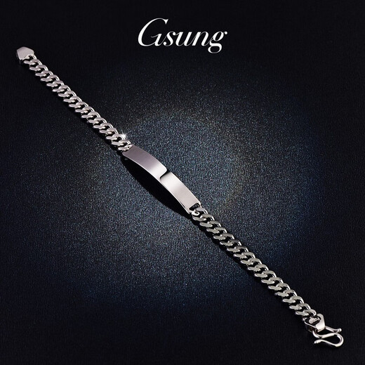 GsunG platinum men's bracelet PT950 men's Cuban chain atmosphere middle belt brand riding whip platinum bracelet for women please contact customer service to confirm the gold weight price
