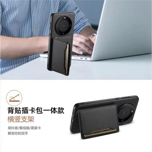 辛程优 适用华为mate60pro手机壳带卡包magic适用Pura70可插卡p60放卡50皮套背带皮质零钱包卡套卡槽 经典黑 背带卡包 可插卡 皮质 华为 Mate 60 Pro