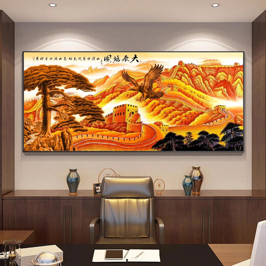 金色万里长城挂画靠山图西墙客厅山水画横款办公室背景墙装饰字画 CT-689万里长城 240*110cm 顺丰包邮 亮面晶瓷+金铝框
