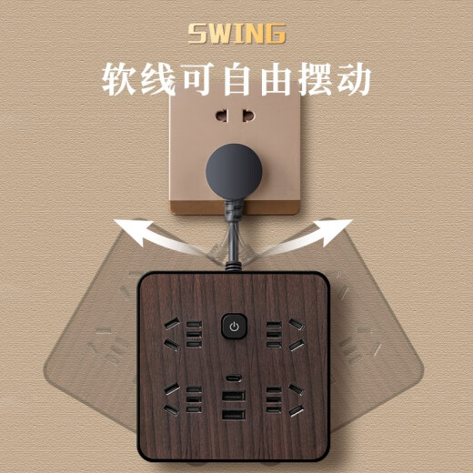 Baniu Square Wood Grain Hogar de expansión CORTA DE LÍNEA CONVERTOR Multifunción en ambos lados de las plantas de las piernas, ISB USB ISB.
