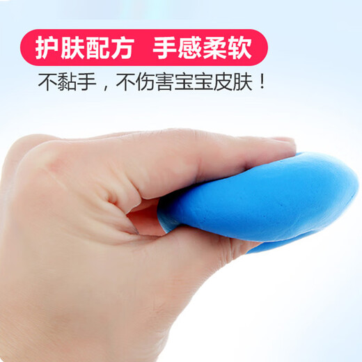 煦贝乐3色超轻粘土大包橡皮彩泥胶男女孩玩具儿童手工DIY温感黏土