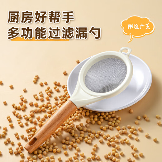 Cooks Baby Aliments Supplément à outil de filtre Filtre de soja Lil de soja Evale d'œuf liquide Filtre à acier inoxydable Bâteau de maison