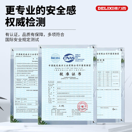 德力西（DELIXI）工业级室内温湿度计大屏幕电子高精度壁挂式超温报警温湿度显示仪 超温警报/韧性钢化玻璃【1049】
