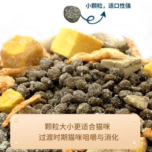 Keibel cat food wholesale full price freeze-dried fresh meat cat food fattened into kitten food 10Jin Jin equals 0.5kg 40Jin Jin equals 0.5kg Universal cat owner 5kg adult cat food fresh meat cat food 5 freeze-dried (chicken liver + duck liver
