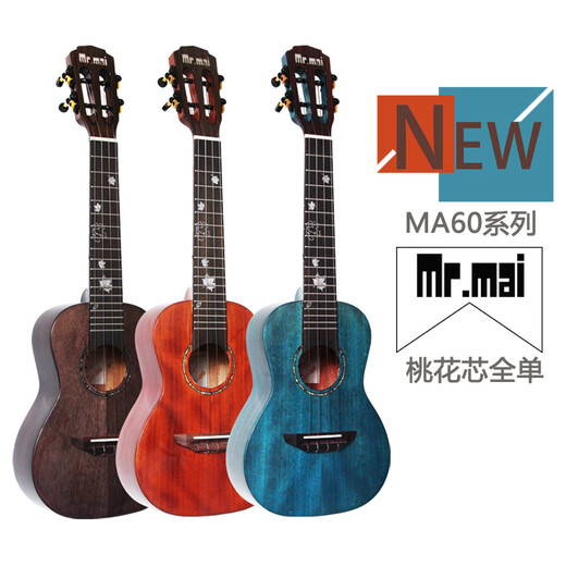 Mr.mai特惠全单尤克里里23英寸桃花芯木全单板乌克丽丽小吉他 23英寸原木色原声款
