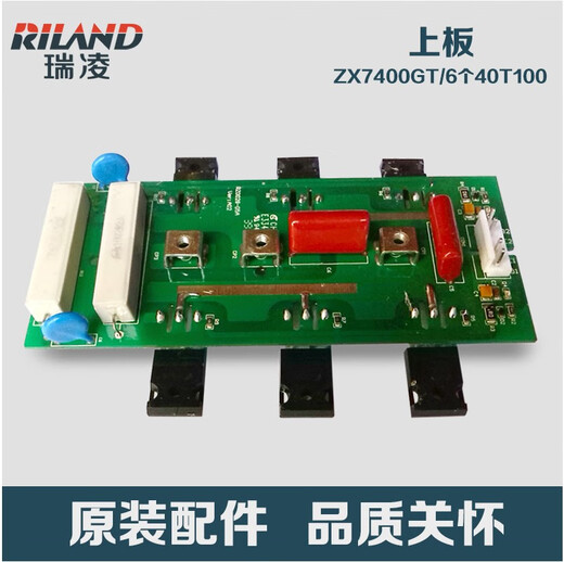 XMSJ原厂锐龙电焊机315 400 500GT线路配件功率板控制电源电容板 ZX7400mos上板场管K3878(20个)