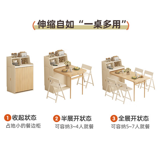 Isabel solid wood folding dining table small household retractable storage invisible sideboard living room multi-functional dining table upgraded 0.6m dining table + solid wood chairs *2