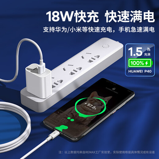 Ruiliang Remax Ruiliang RP-U68 Dual-Port Charge PD, подходящая для iPhone12138pxs Huawei Dual-Port Charging (с Apple PD1-метр кабель RP-U68