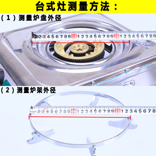 Gas stove accessories, gas stove square bracket, round stove rack, windproof support, pot rack, thickened milk pot anti-slip rack, square six-legged stove rack