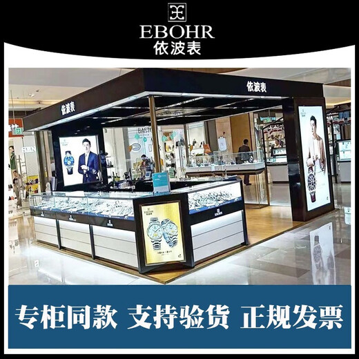 
Yibo (EBOHR) [same model in the mall] men's mechanical watch hollow flywheel automatic waterproof and luminous birthday gift for boyfriend. Elegant black plate hollow [gift box + strap] 1098