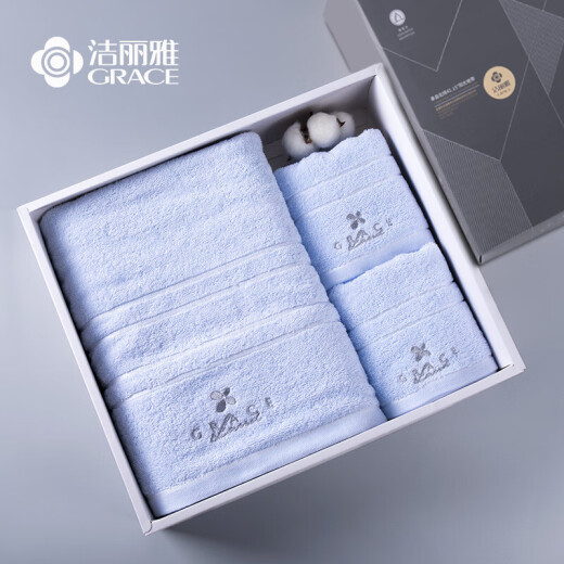 Jie Liya (Grace) pure cotton antibacterial towel bath towel three-piece set water-absorbent men's and women's household wool bath towel towel * 2 + bath towel * 1 blue